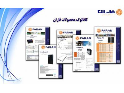 یوپی اس وباتری واستابیلایزر وانرژی خورشیدی در کاشان