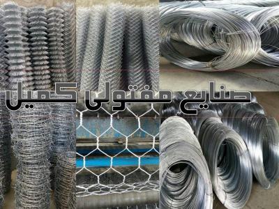گابیون , فنس , توری حصاری , مفتول گالوانیزه , سیم خاردار , سیم خاردار خطی , سیم خاردار حلقوی , توری گابیون 