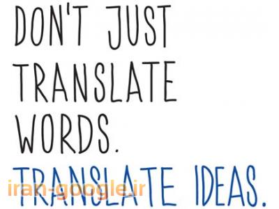 ترجمه حرفه ای  -تایپ رایگان