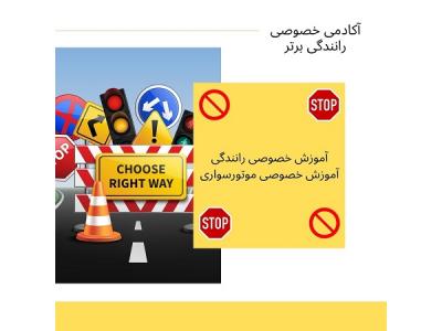 هزینه کلاس رانندگی برای گواهینامه دارها