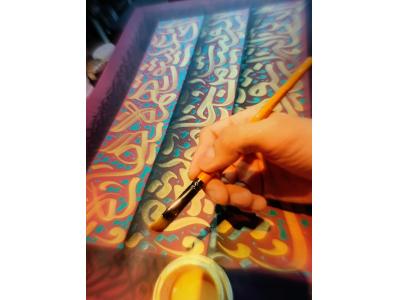 آموزش تخصصی خوشنویسی بابل