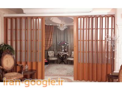 درب آکاردئونی