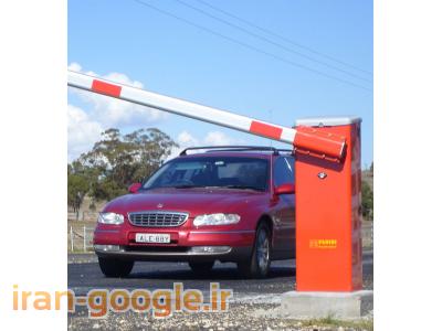 راهبند ، راهبند اتوماتیک ، راهبند پارکینگ ، راهبند کنترلی ، راهبند برقی ، راهبند نگهبانی ، راه بند ، راهبند بازویی ، راهبند اهرمی ، راهبند میله ای ، راهبند الکترونیکی ، راهبند ستونی ، راهبند زنجیری ، نگهدارنده جای پارک ، پارکینگ بند