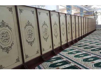 ساخت پارتیشن مسجد در قم توليد كننده پارتیشن پیش ساخته در قم پارتیشن متحرک مسجدی، پاراوان مسجدی در قم
