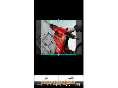 اجاره هیلتی و ابزارآلات ساختمانی در اصفهان