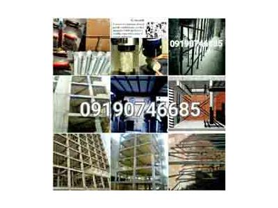  مقاوم سازي ساختمان سازه هاي بتني فلزي 