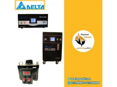 استابلایزر پیمان الکتریک