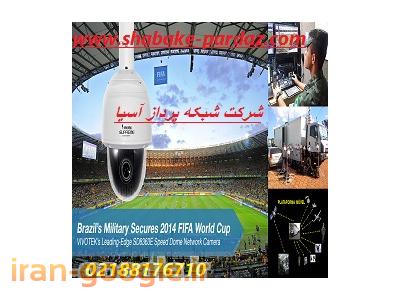 دوربین ویوتک