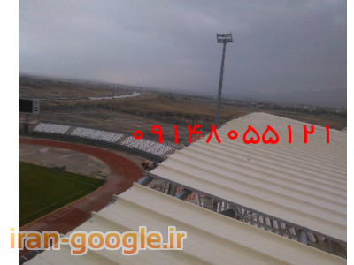 نصاب زیپ تک,زیپ پانل اینیستادرز,ساندویچ پانل۰۹۱۴۸۰۵۵۱۲۱