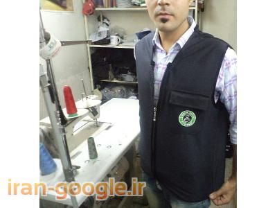 جلیقه خبرنگاری