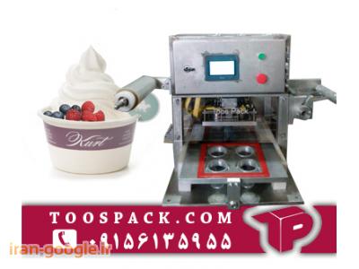 دستگاه بسته بندی خامه