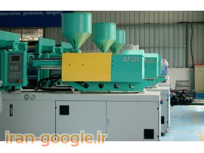 دستگاه تزریق پلاستیک