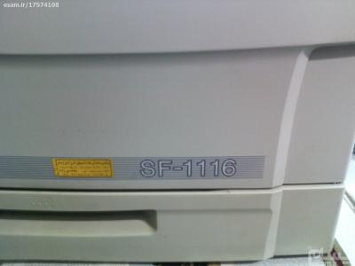 فتوکپی شارپ مدل SF-1116