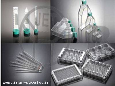 پلیت.سرسمپلر.میکروتیوپ .رک.قابل اتو کلاو