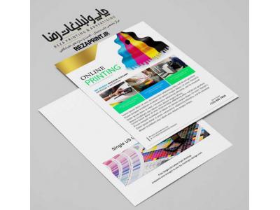 قیمت انواع کارت ویزیت