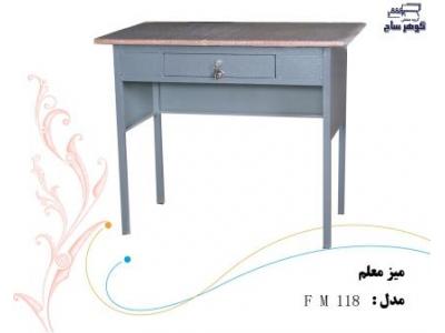 تولید انواع کمد و فایل اداری فلزی