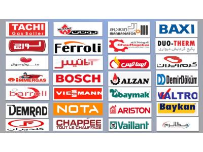 تعمیرکارپکیج بوتان,تعمیرکار پکیج ایران رادیاتور,تعمیرکار پکیج تاچی,تعمیرکار پکیج باکسی,تعمیرکار پکیج آلزان,تعمیرکار پکیج دئوترم  در ارومیه