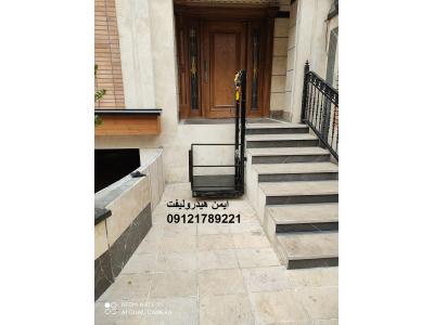 اجاره و فروش جک معلول بر