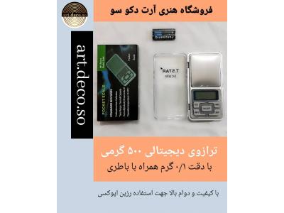 فروش رزین اپوکسی شفاف و ملزومات 