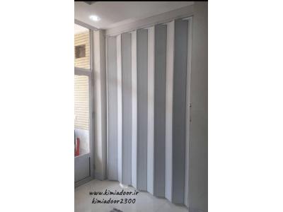 درب آکاردئونی چرم - درب آکاردئونی چوبی- درب آکاردئونی pvc- درب آکاردئونی پی وی سی - درب کشویی