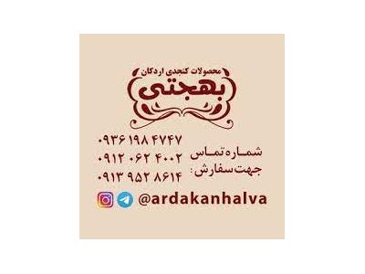 محصولات کنجدی تاج پاز