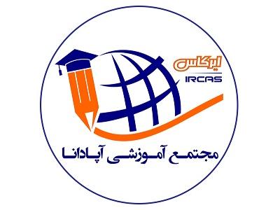 نرم افزار پزشکی-آموزش تکنسین داروخانه در تبریز