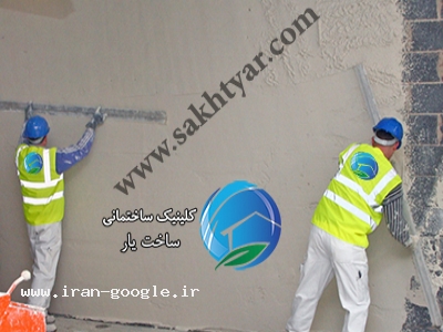 سفید کاری ساختمان