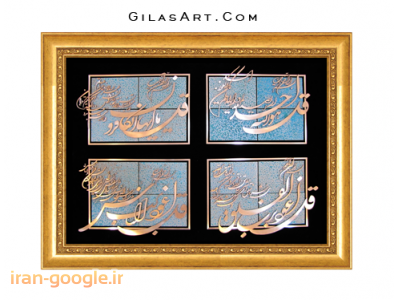 فروشگاه اینترنتی گیلاس آرت 