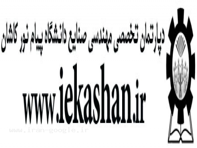 دانلود نمونه سوالات پیام نور 