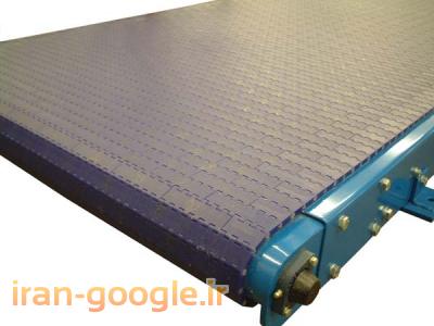 تسمه نقاله مدولار (زنجیر پلاستیکی)