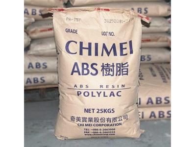 فروش انواع گریدهای  EVA , ABS , PC , PMMA , SAN 