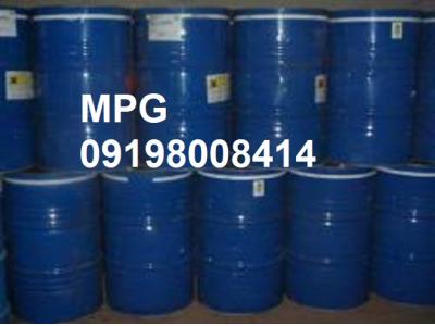 فروش مونو پروپیلن گلیکول