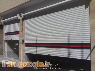 کرکره برقی در تبریز،نصب و تعمیر،جک بازویی،درب ریلی،درب شیشه ای،دوربین مداربسته،دزدگیر اماکن،راهبند،درب اتوماتیک شهر تبریز