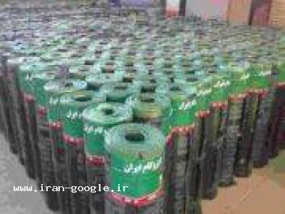 پذیرش نمایندگی ، صادرات ، فروش,نصب واجراء انواع عايقهای رطوبتی 