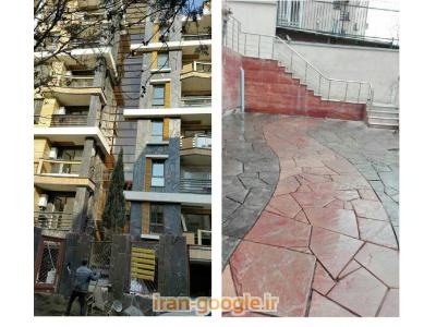 پیمانکاری سنگ لاشه 