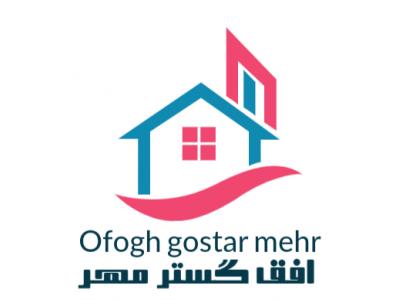 شرکت سمپاشی افق گستر مهر 