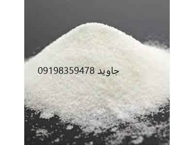 فروش ویژه پودر مالتو دکسترین