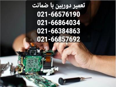  تعمیر دوربین عکاسی کانن با ۳ ماه گارانتی