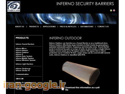 outdoor -  سیستمهای امنیتی اینفرنو سوئد 
