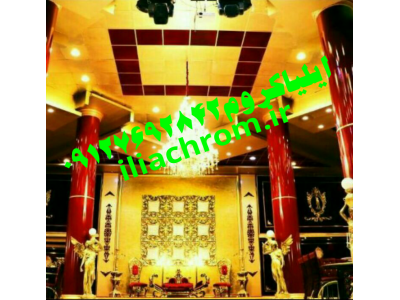 فانتاکروم ایلیا09127692842.فروش دستگاه وموادآبکاری ومخمل پاش ایلیا