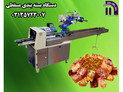 دستگاه بسته بندی مسقطی 