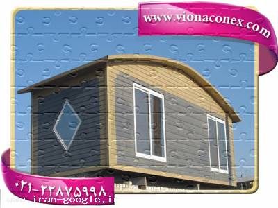 کانکس ویونا