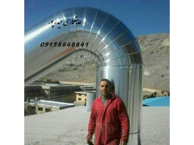 ارائه خدمات عایق حرارتی و برودتی