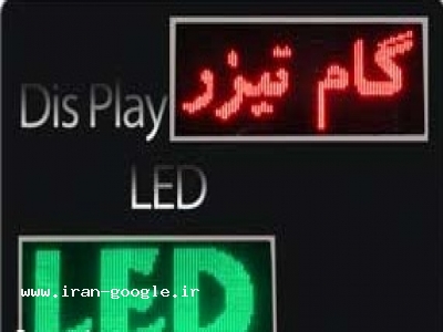 ال ای دی غول پیکر