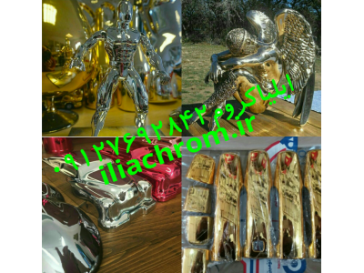 فانتاکروم ایلیا09127692842فروش دستگاه وموادآبکاری فانتاکروم