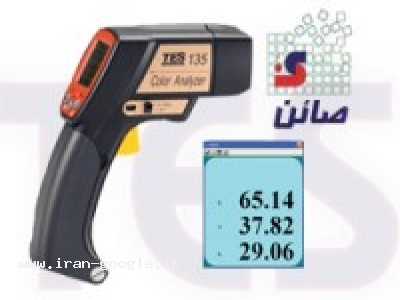 آناليزور رنگ color meter,