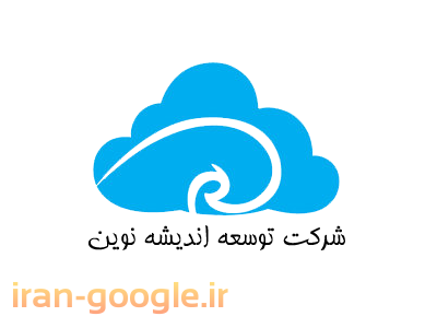  طراحی سایت با قیمت ارزان و کیفیت بالا ( با ما قوی وارد دنیای وب شوید)