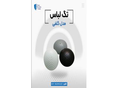 تگ اسپایدر-خرید تگ گلف در اصفهان