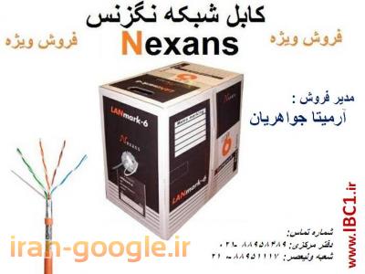 کابل نگزنس کت سیکس فروش کابل نگزنس sftp