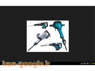 اجاره ابزارآلات اصفهان 